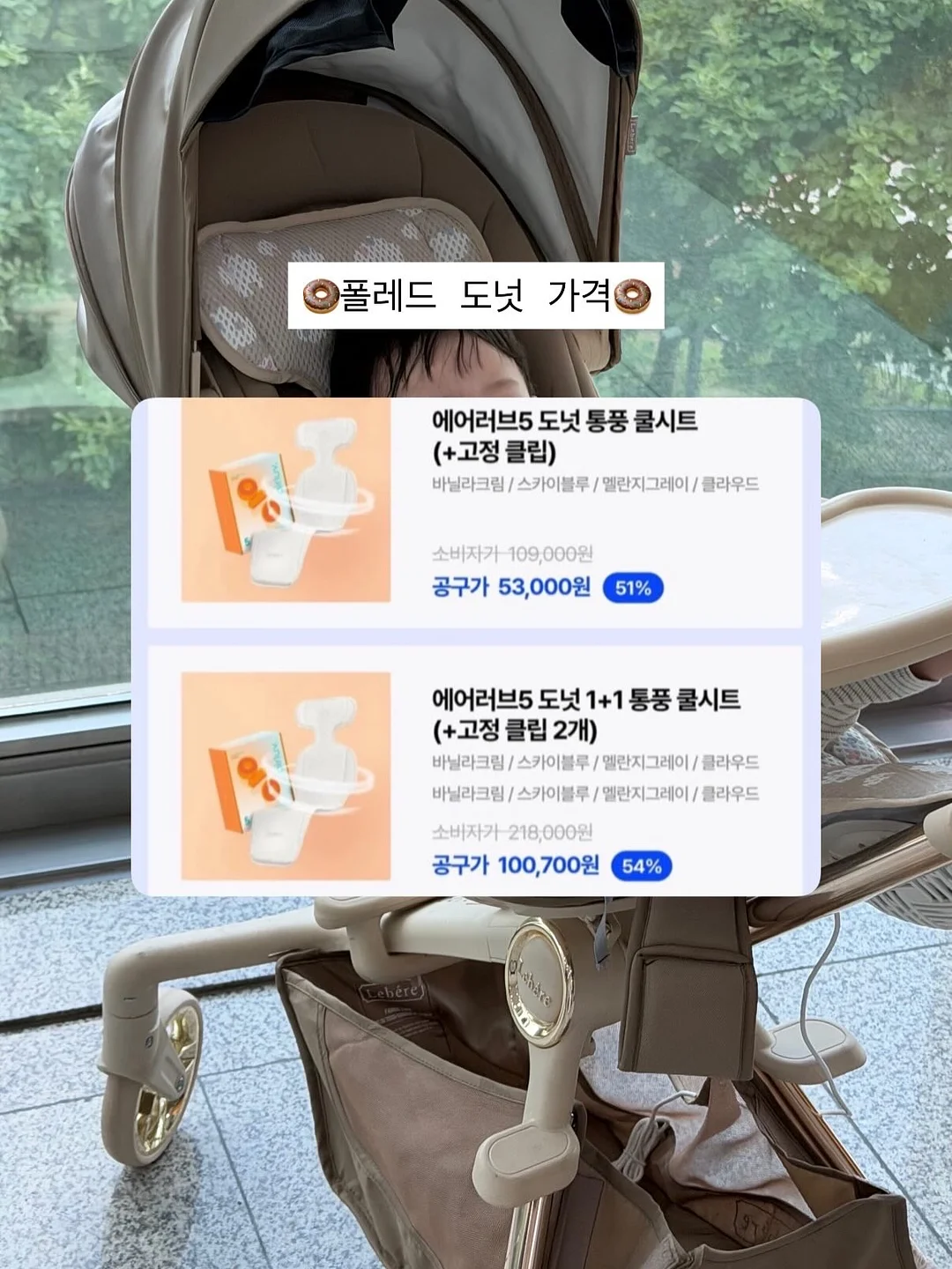 면접 장점 답변 11