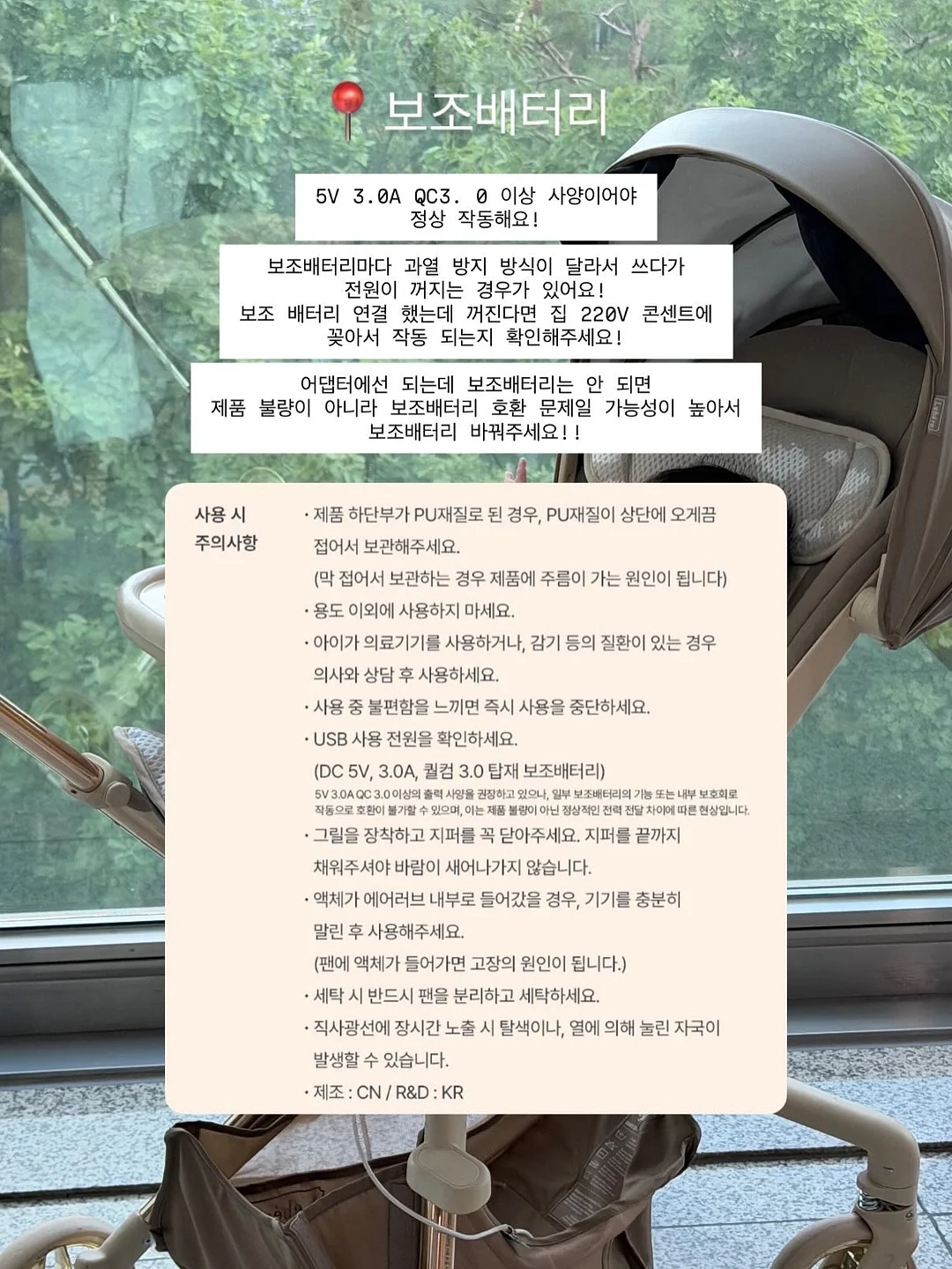 면접 장점 답변 12