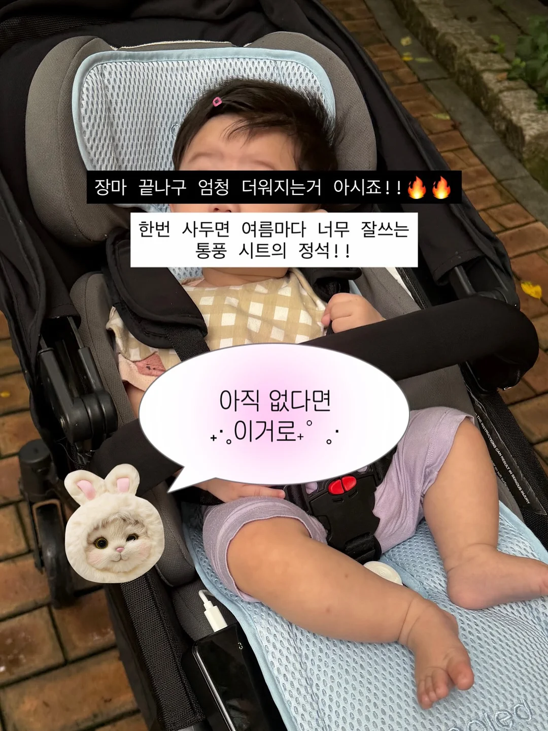 면접 장점 답변 2