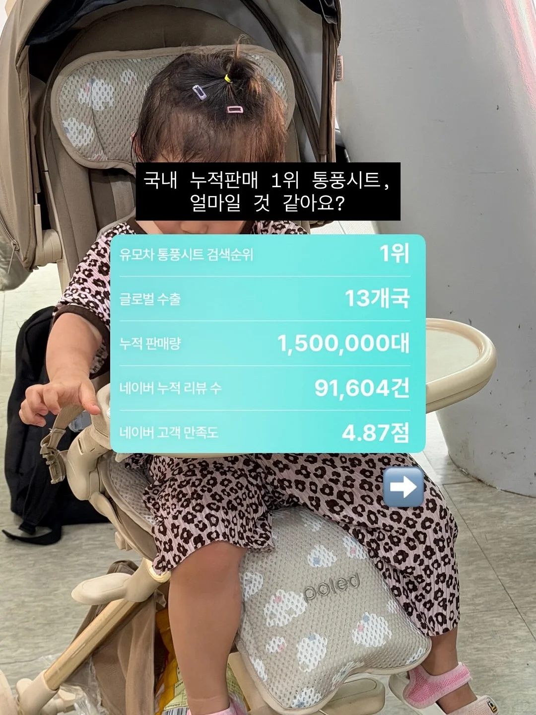 면접 장점 답변 3