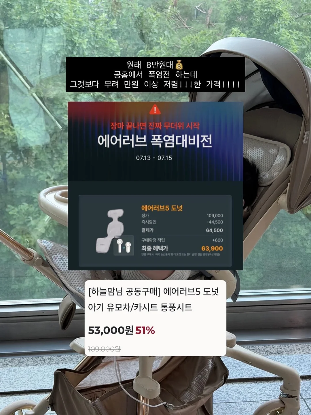 면접 장점 답변 5