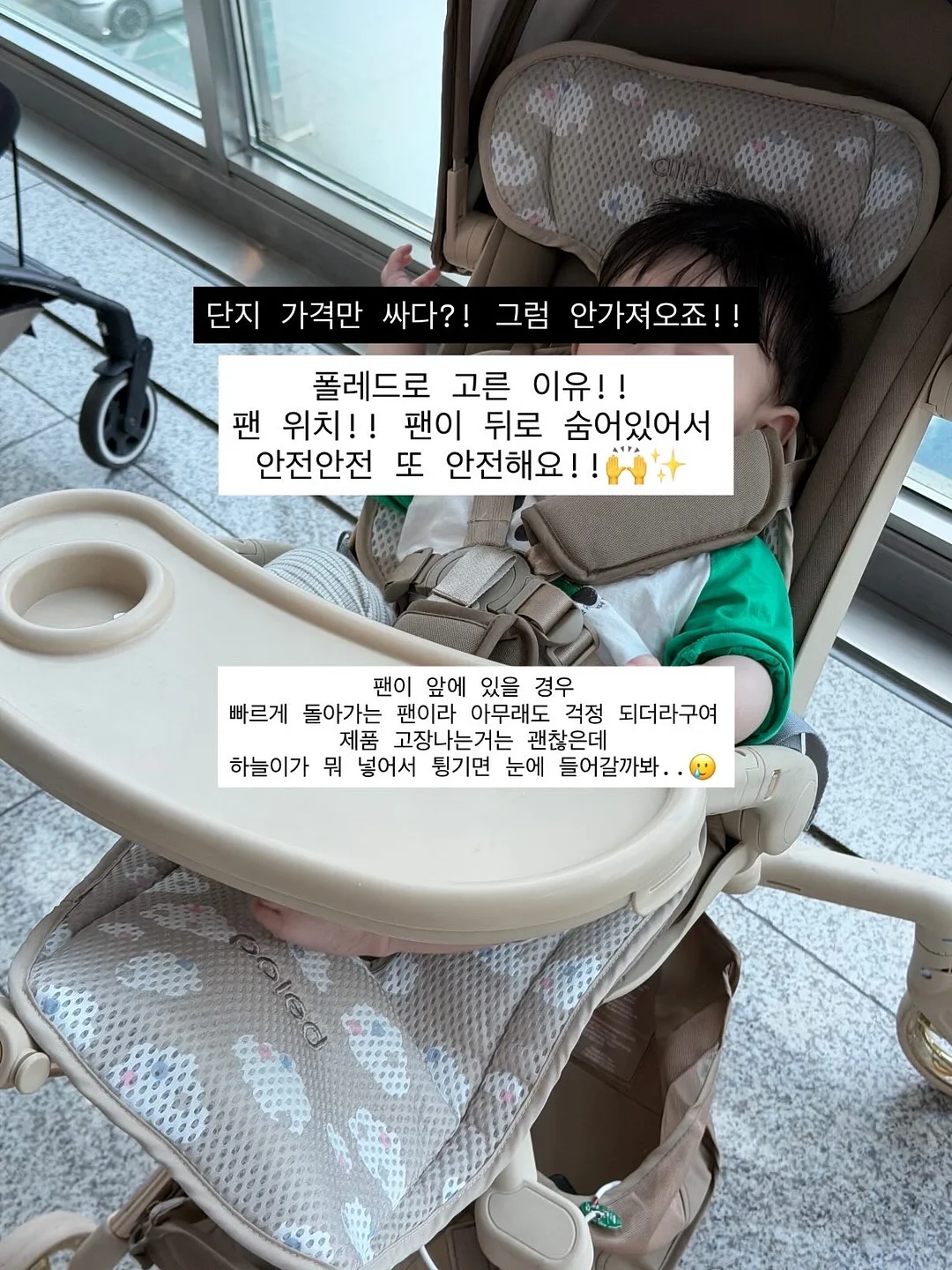 면접 장점 답변 6