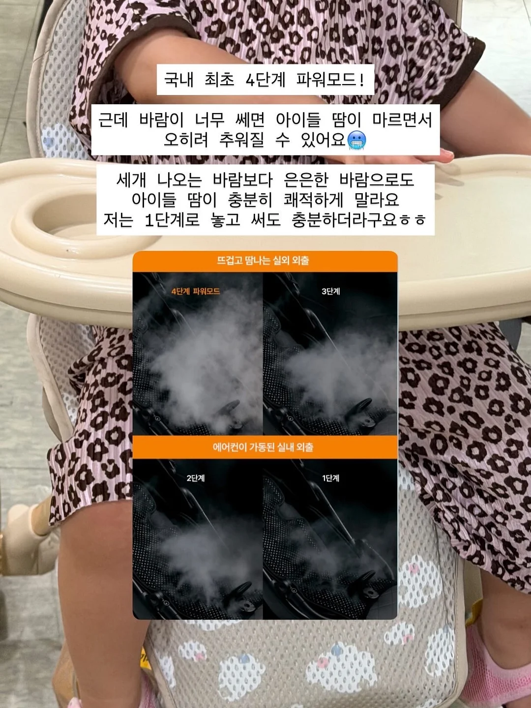 면접 장점 답변 7