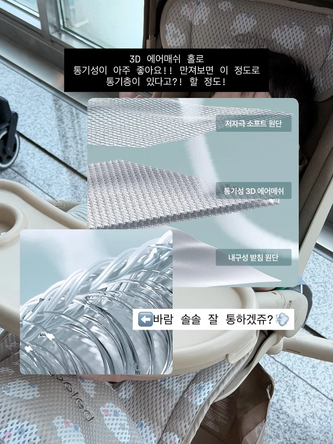 면접 장점 답변 8