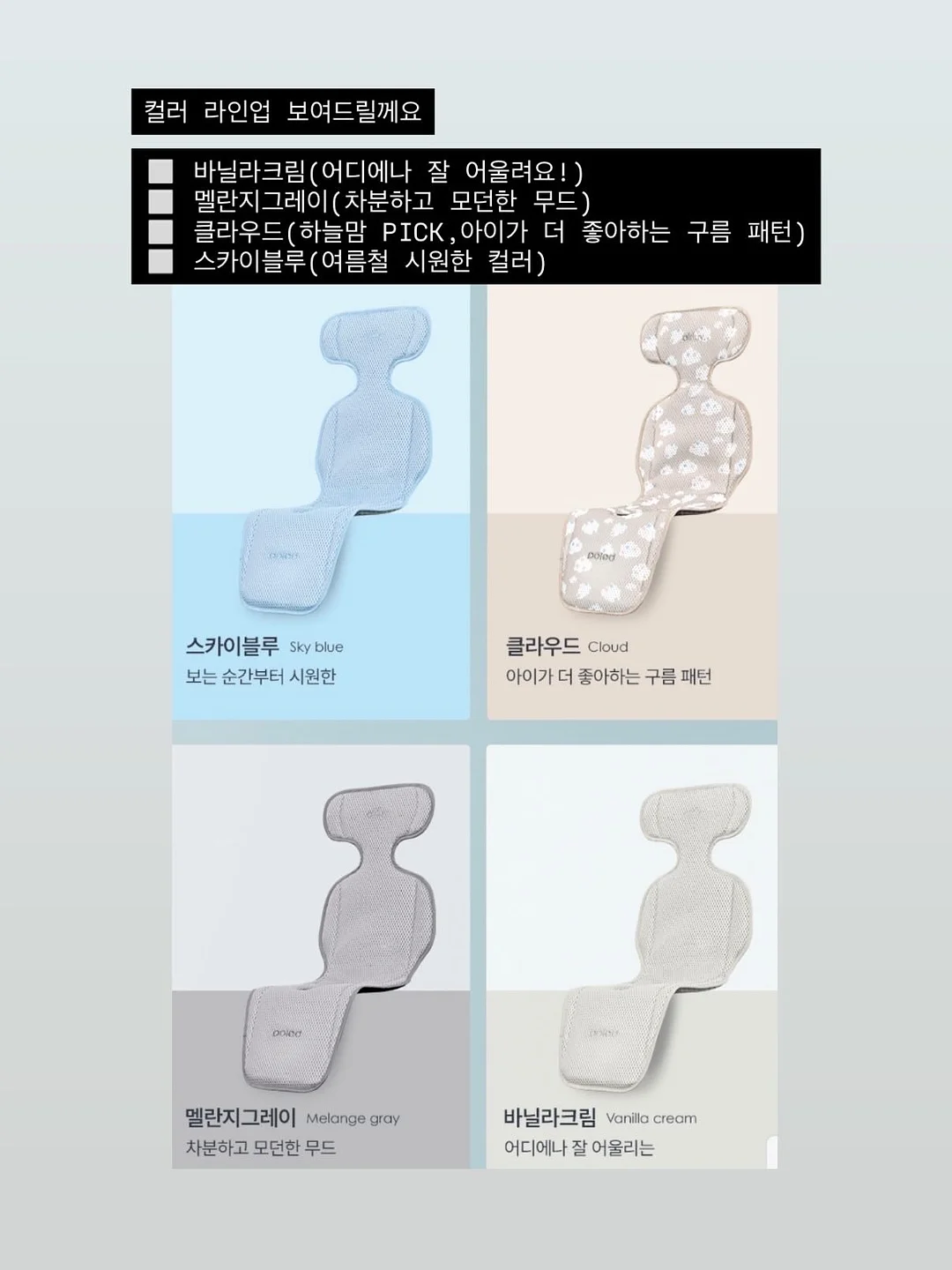 면접 장점 답변 9
