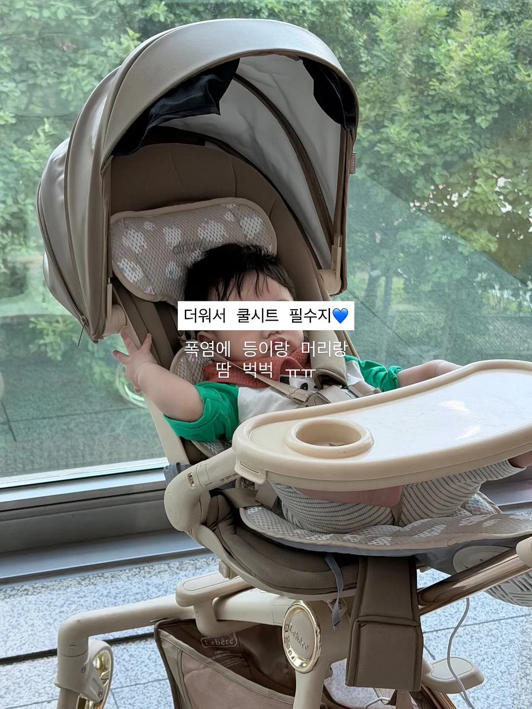 면접 장점 답변 10