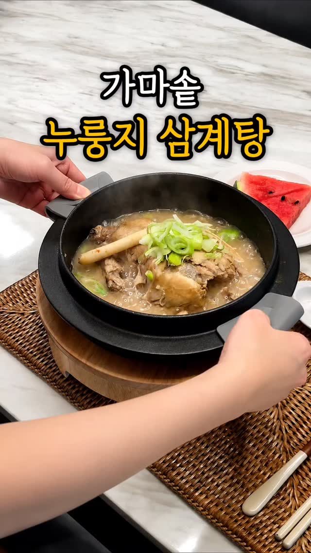 클렌징 밤
