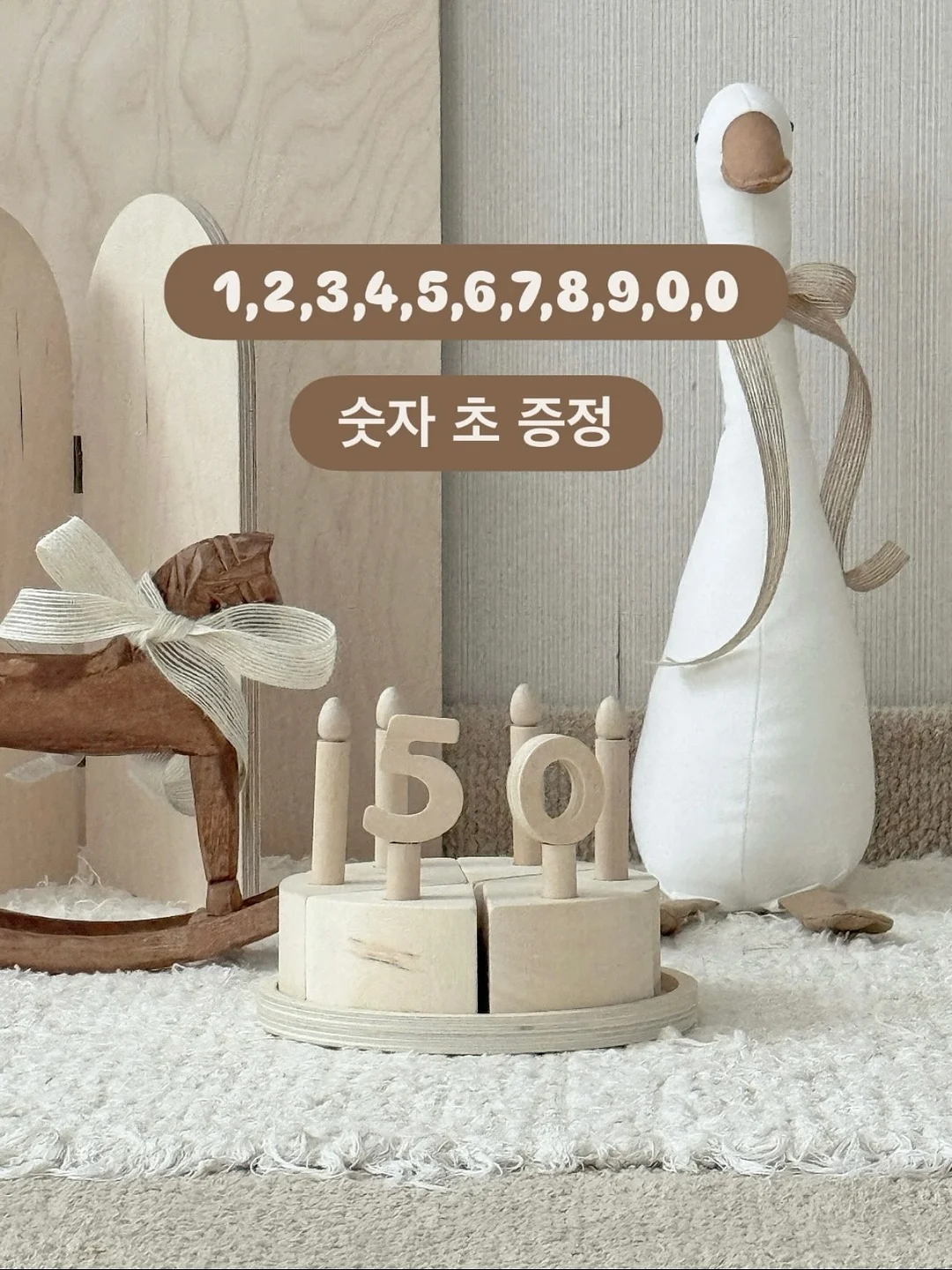 마쉘 테리팬츠 12