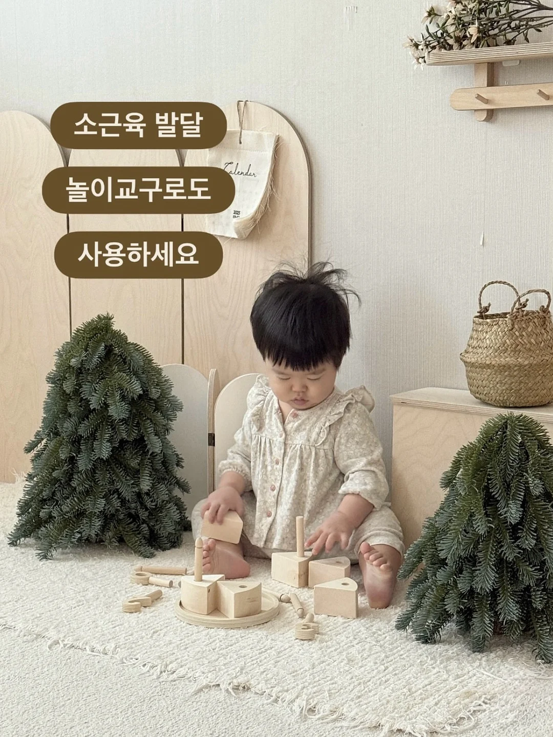 마쉘 테리팬츠 13