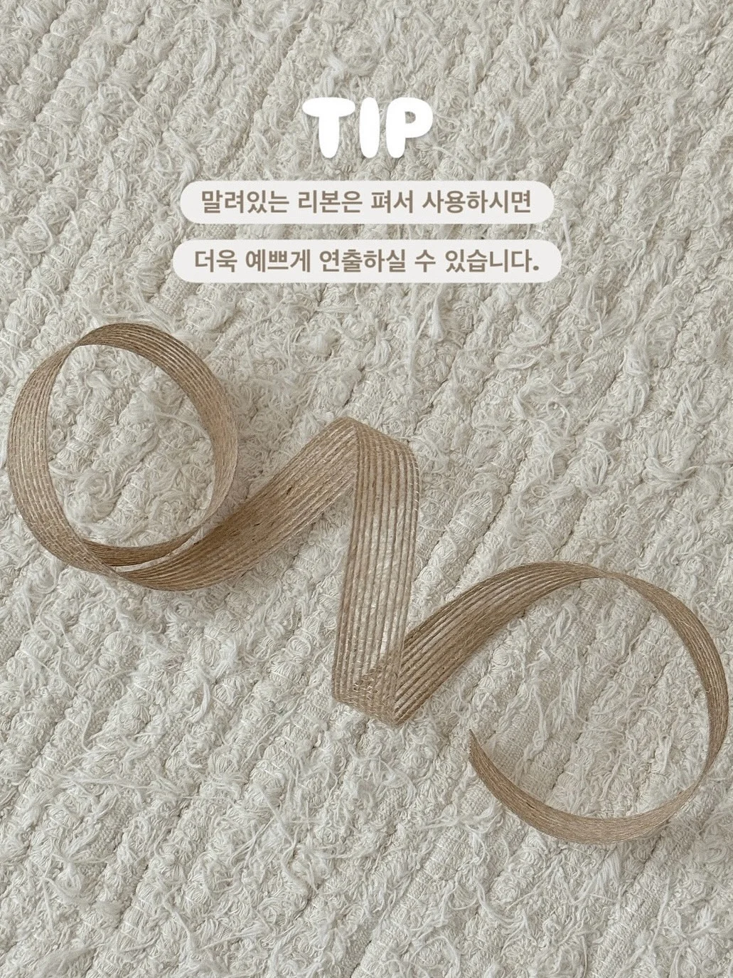마쉘 테리팬츠 2