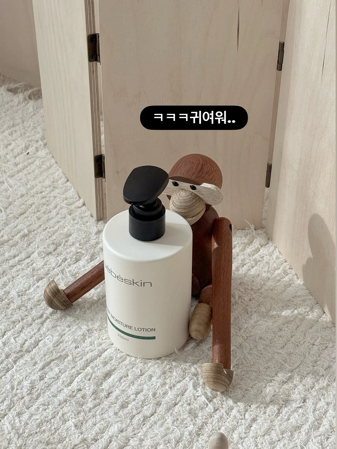 마쉘 테리팬츠 7