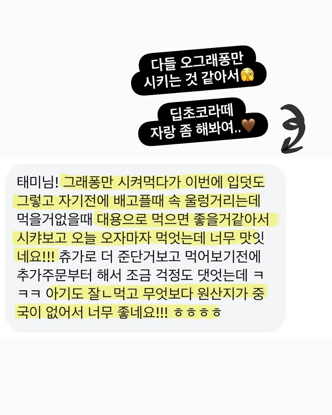 고구메스 12
