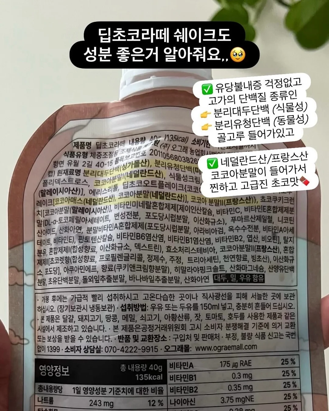 고구메스 13