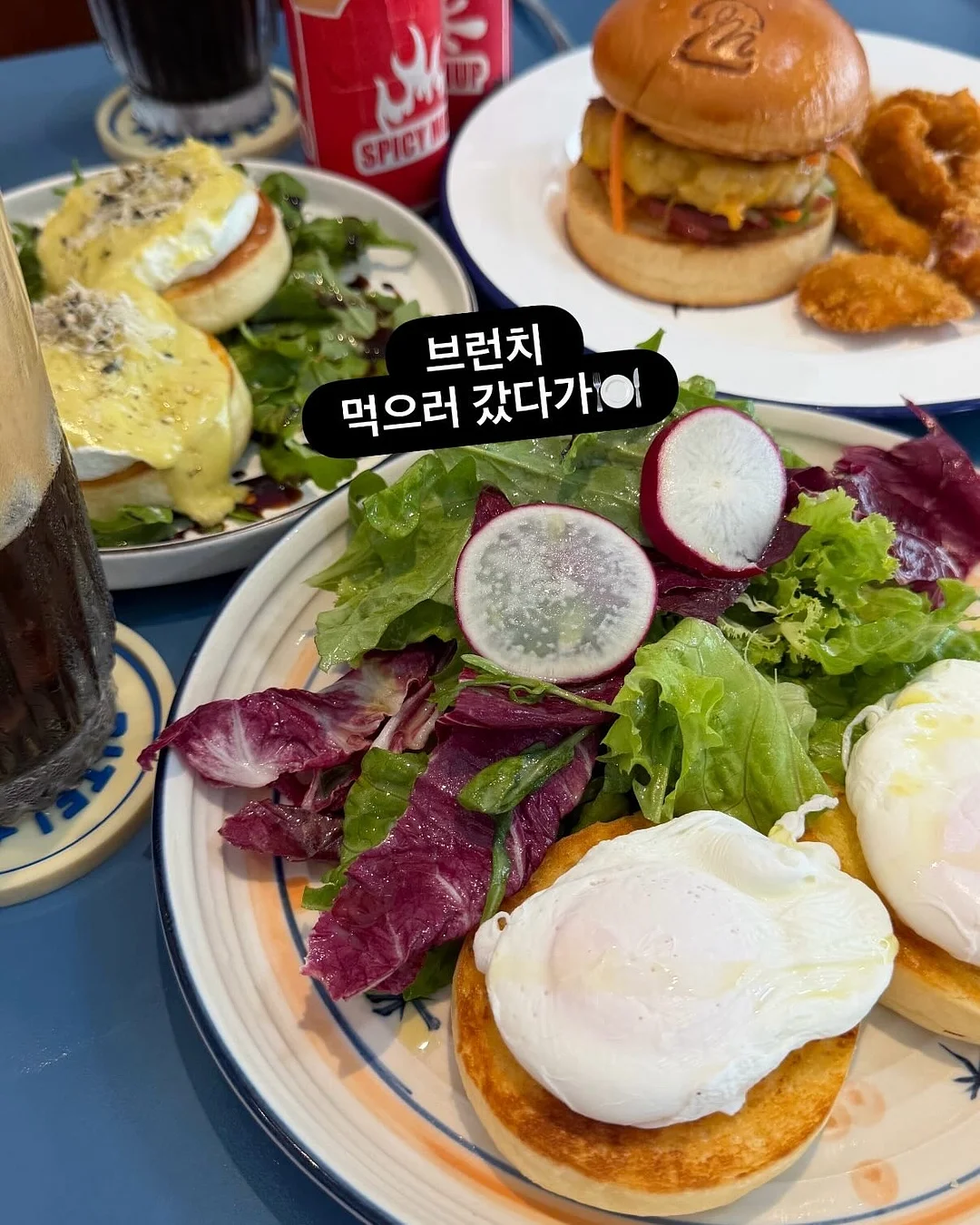고구메스 5