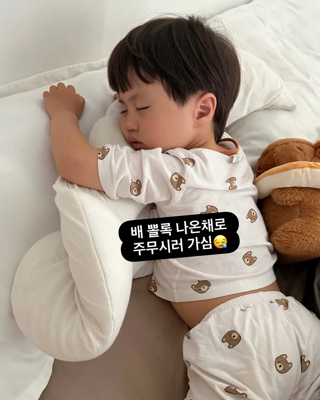 고구메스 8