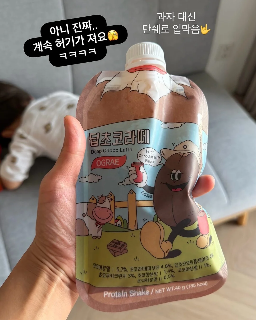 고구메스 9