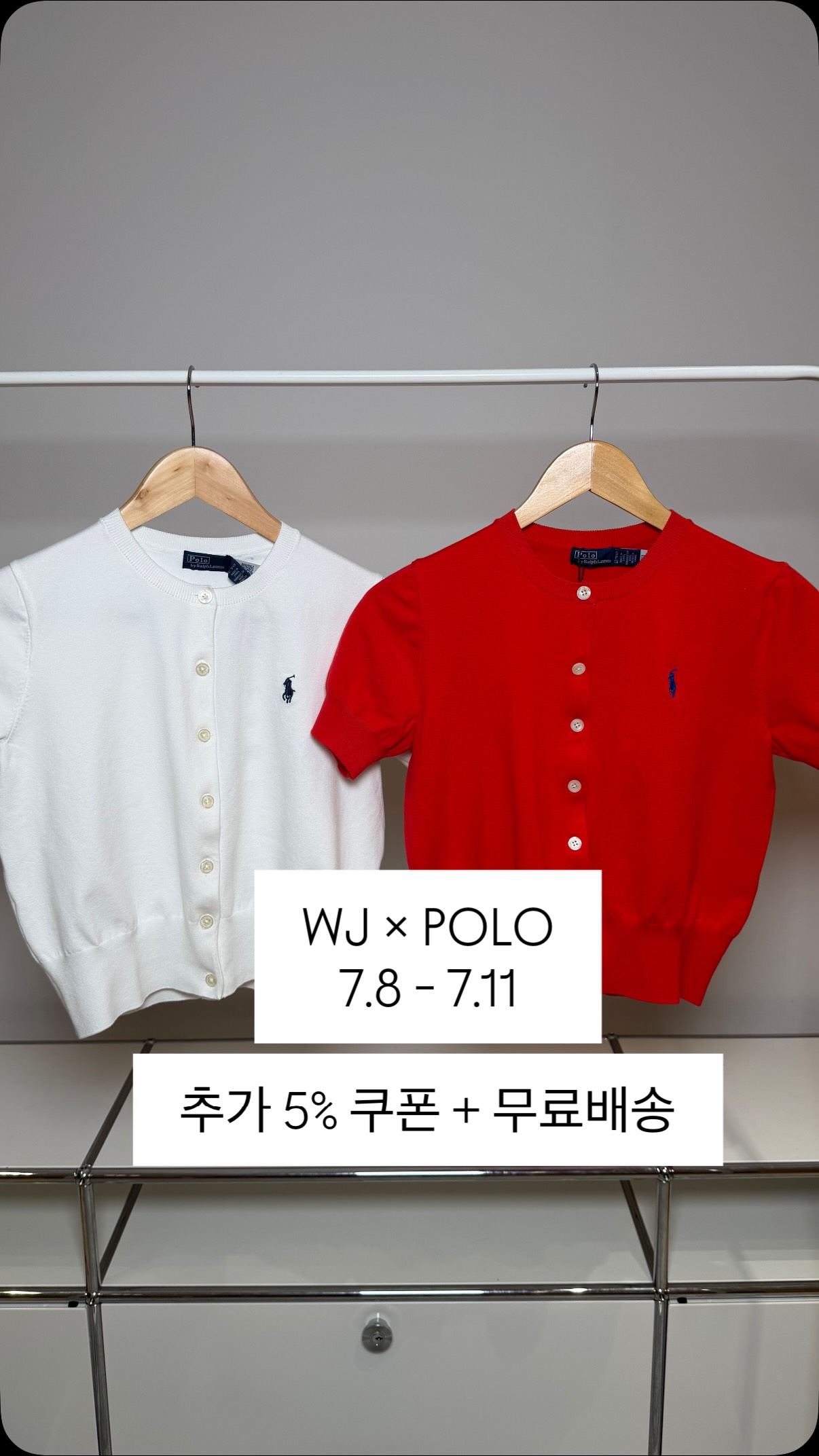 냉장고 틈새 수납 바스켓