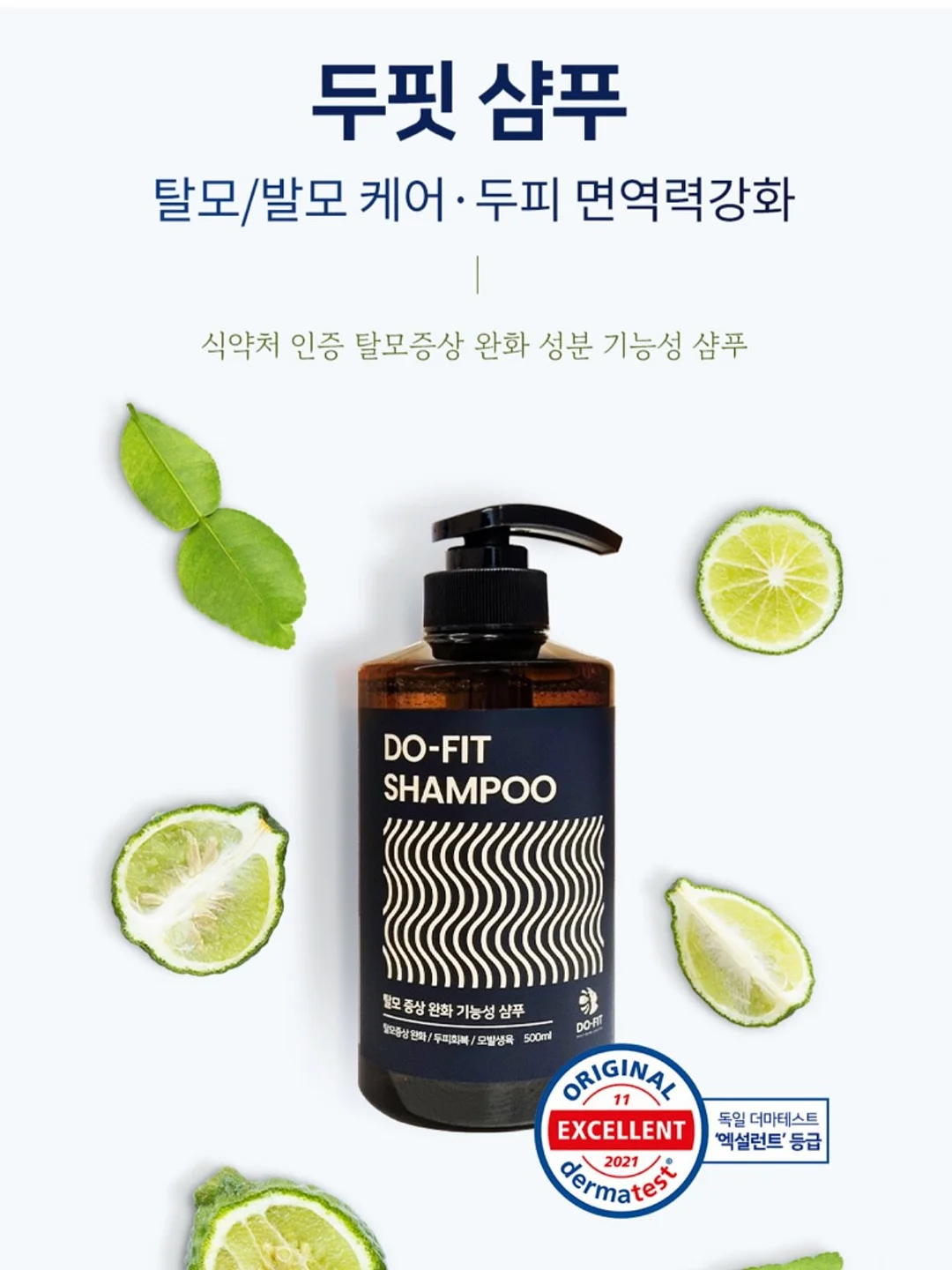 푸켓 풀만 카오락 리조트 8