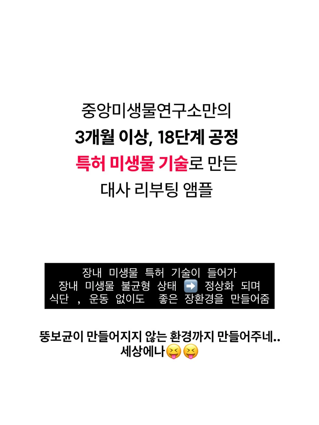 일회용 넥셀 13