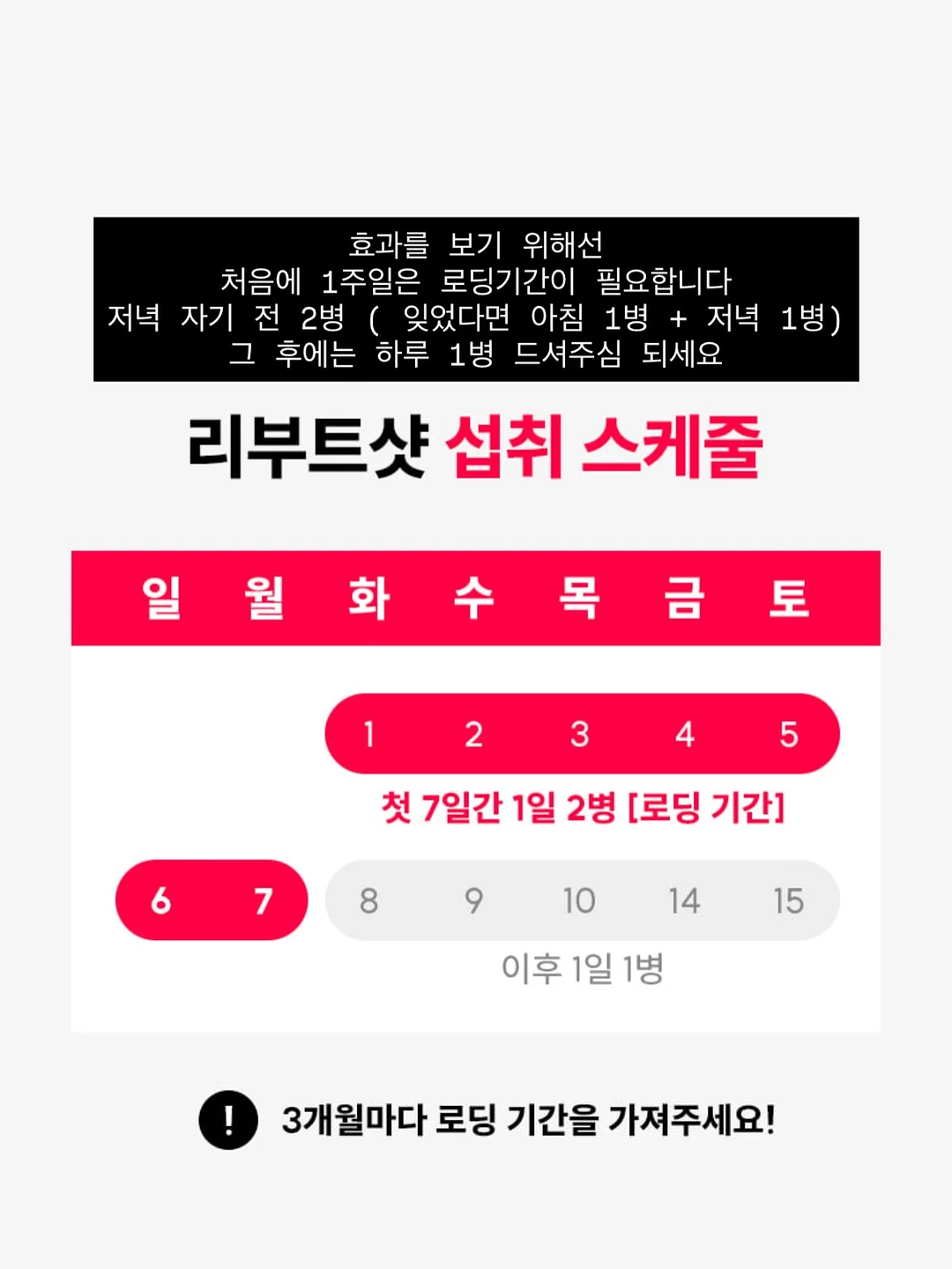 일회용 넥셀 15