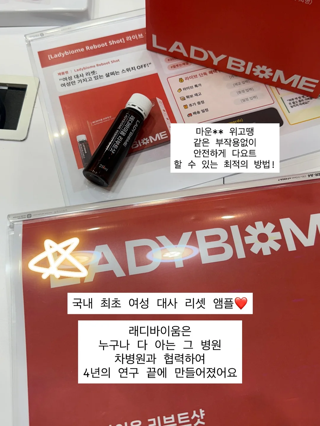 일회용 넥셀 2