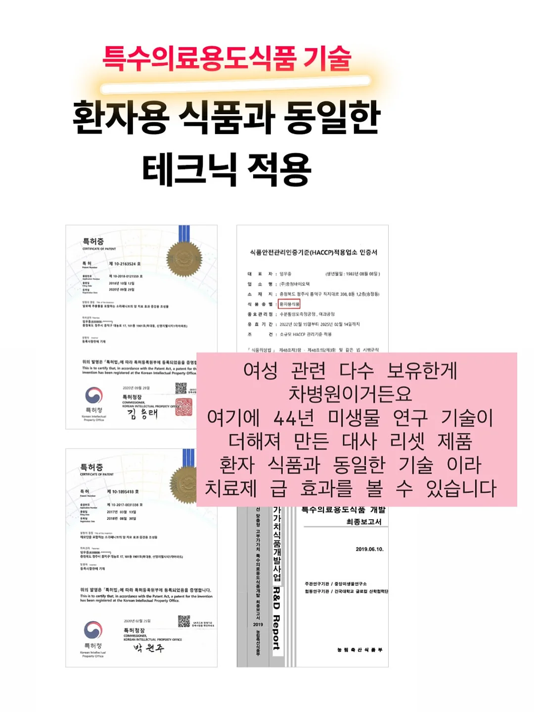 일회용 넥셀 3