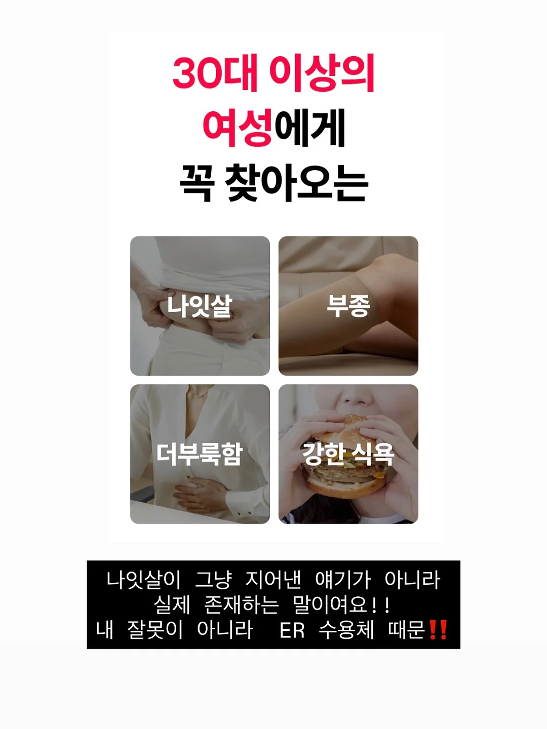 일회용 넥셀 4