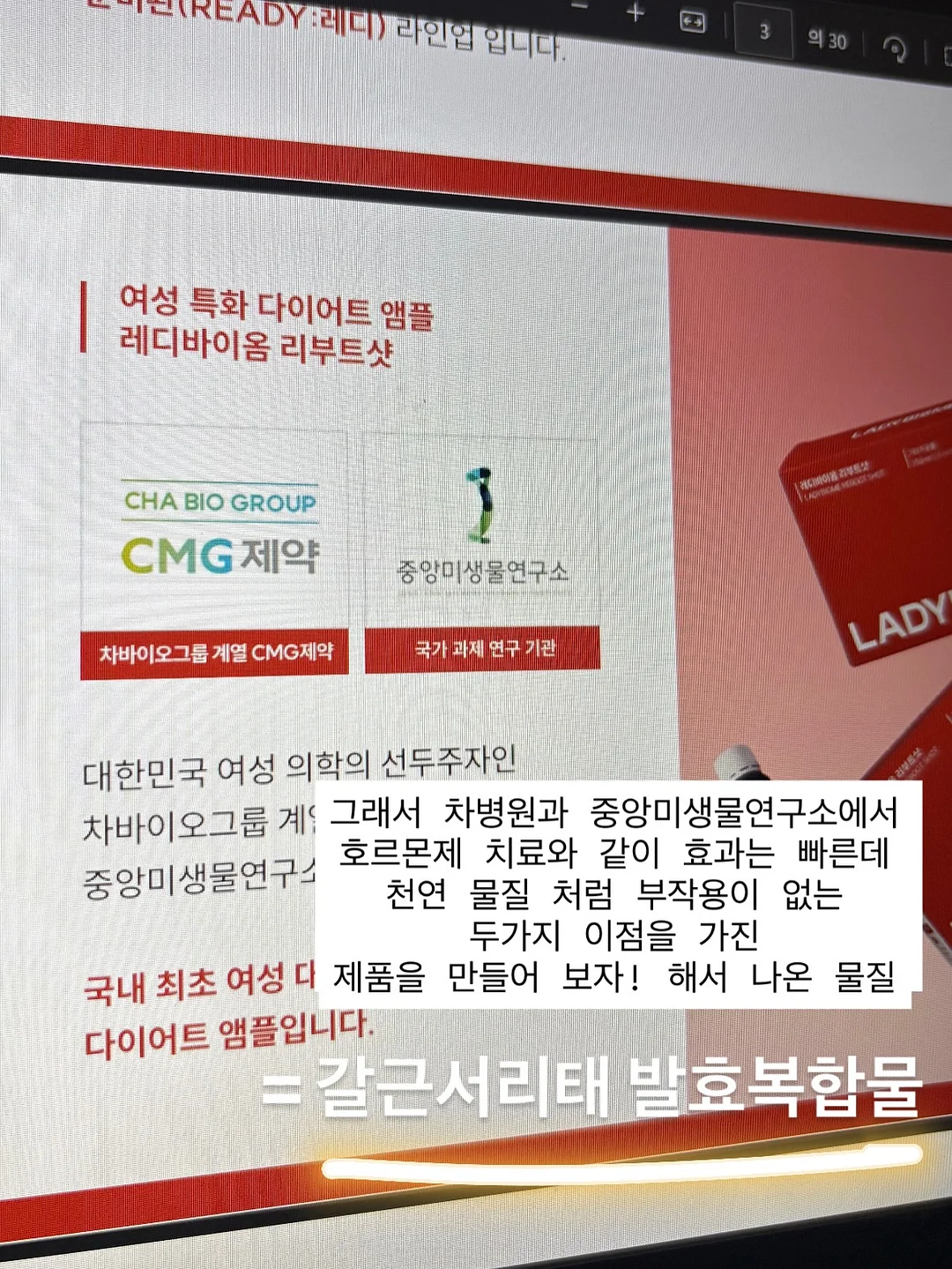 일회용 넥셀 6