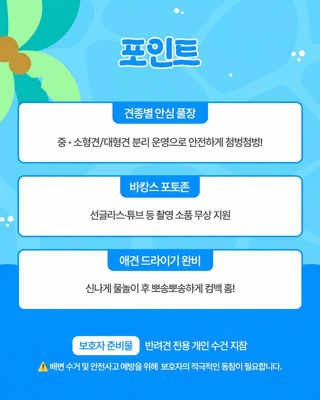 차량 창문 필름 3