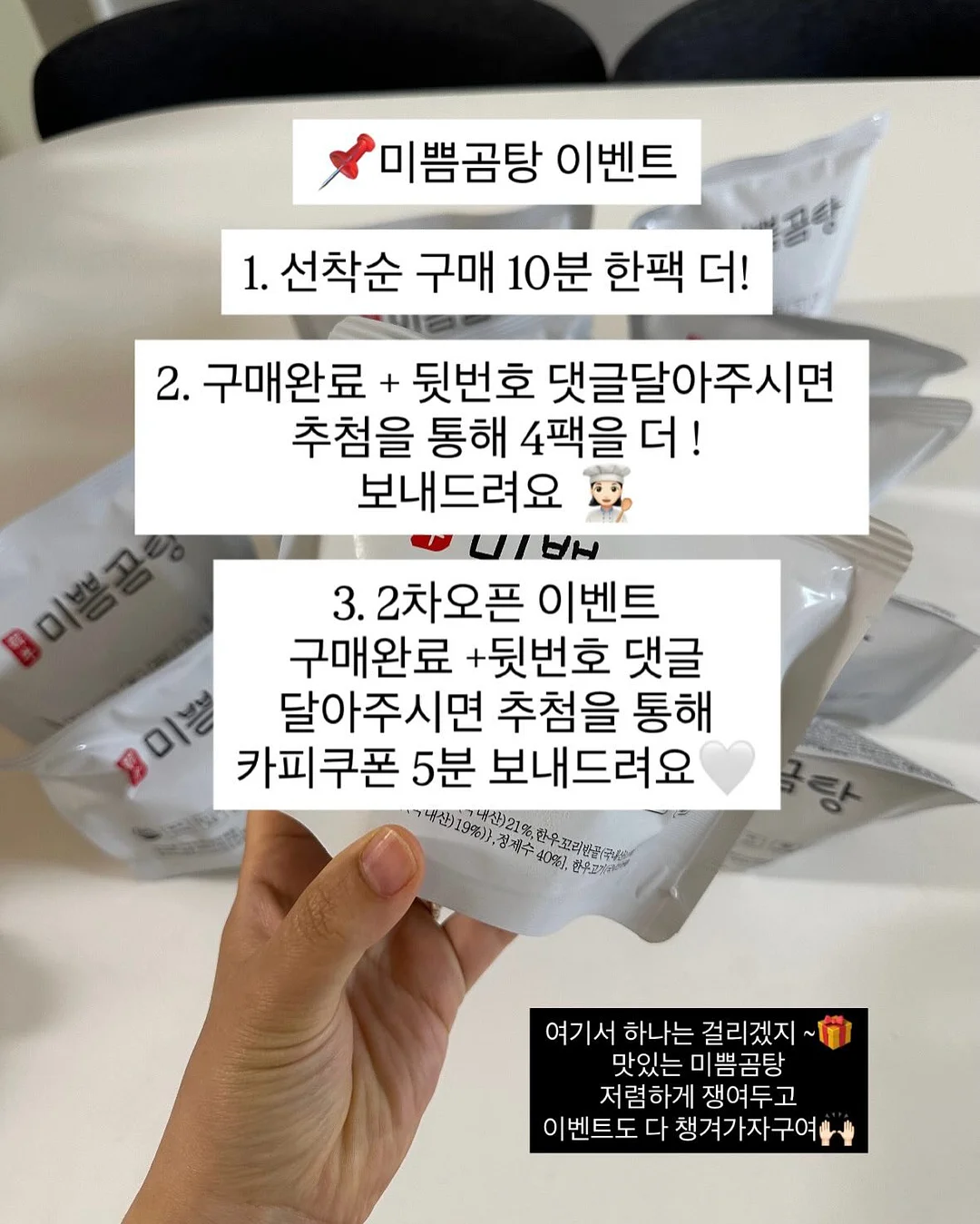 에듀팝 구슬퍼즐 2