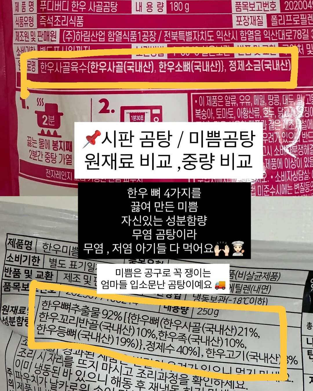 에듀팝 구슬퍼즐 4