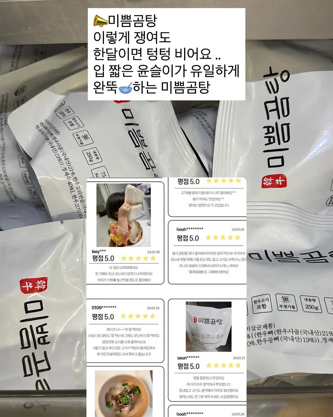 에듀팝 구슬퍼즐 6