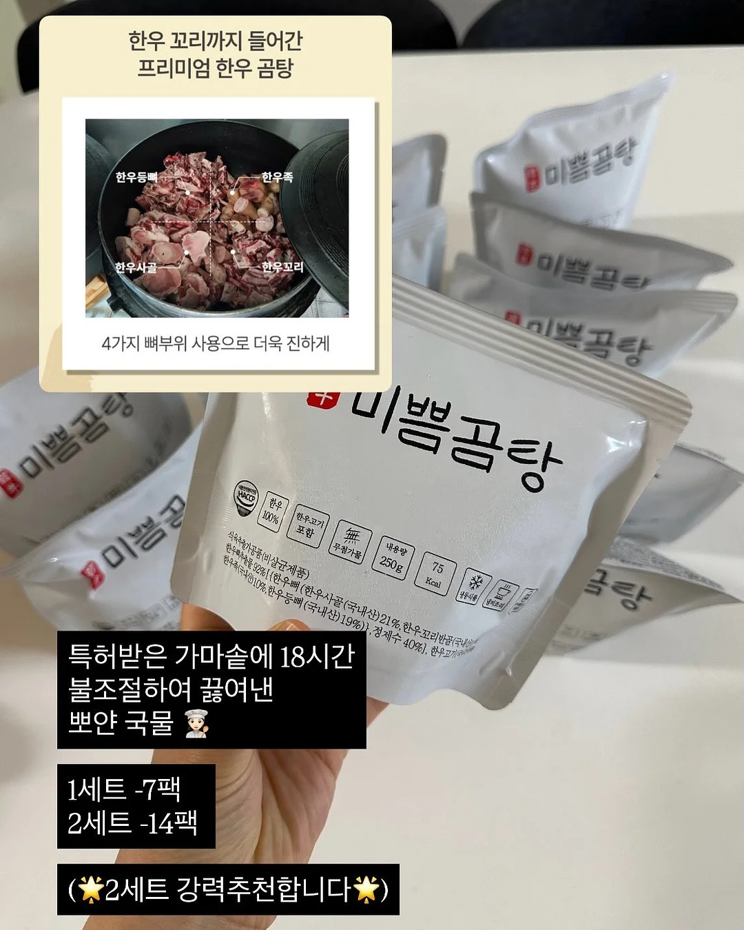 에듀팝 구슬퍼즐 7
