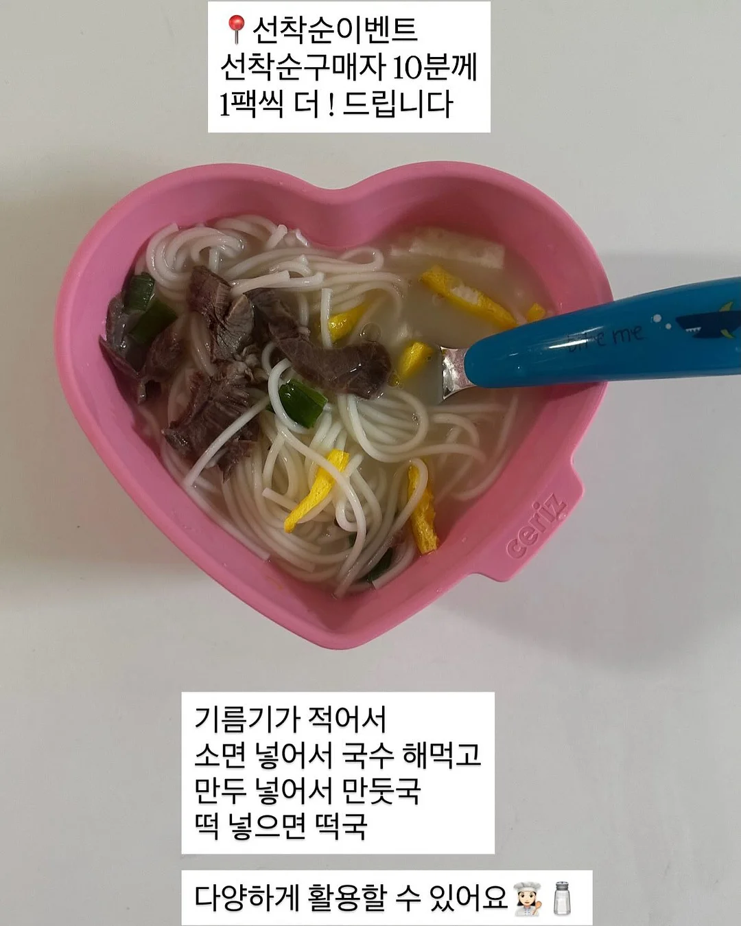 에듀팝 구슬퍼즐 8