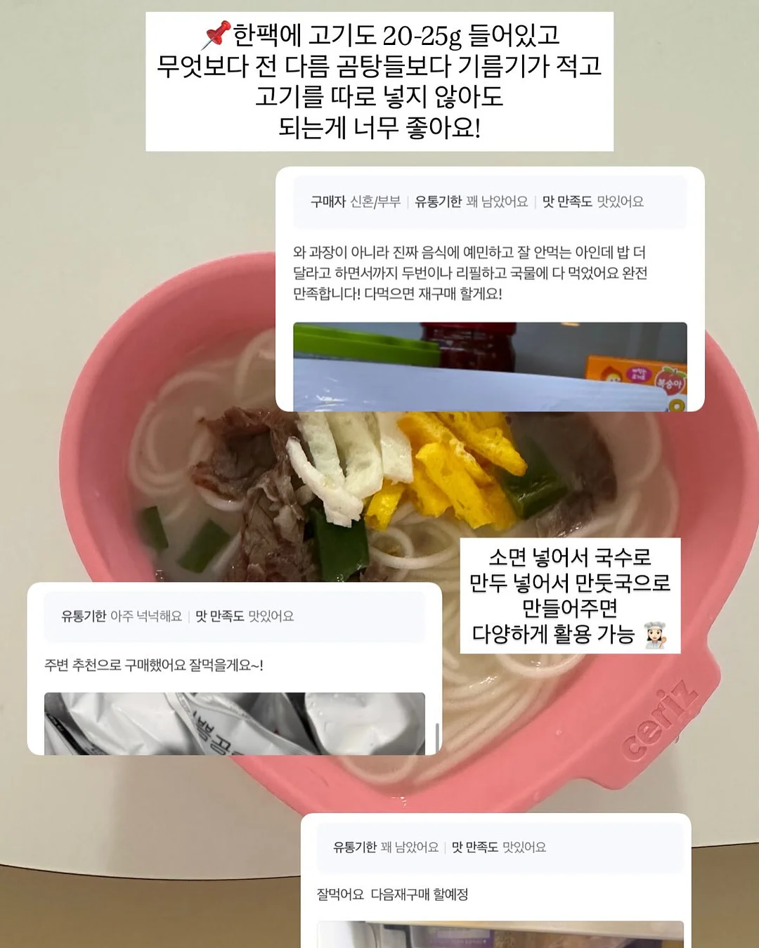 에듀팝 구슬퍼즐 9