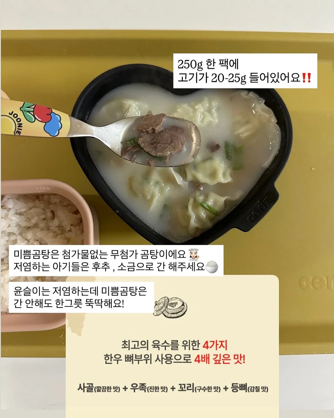 에듀팝 구슬퍼즐 10