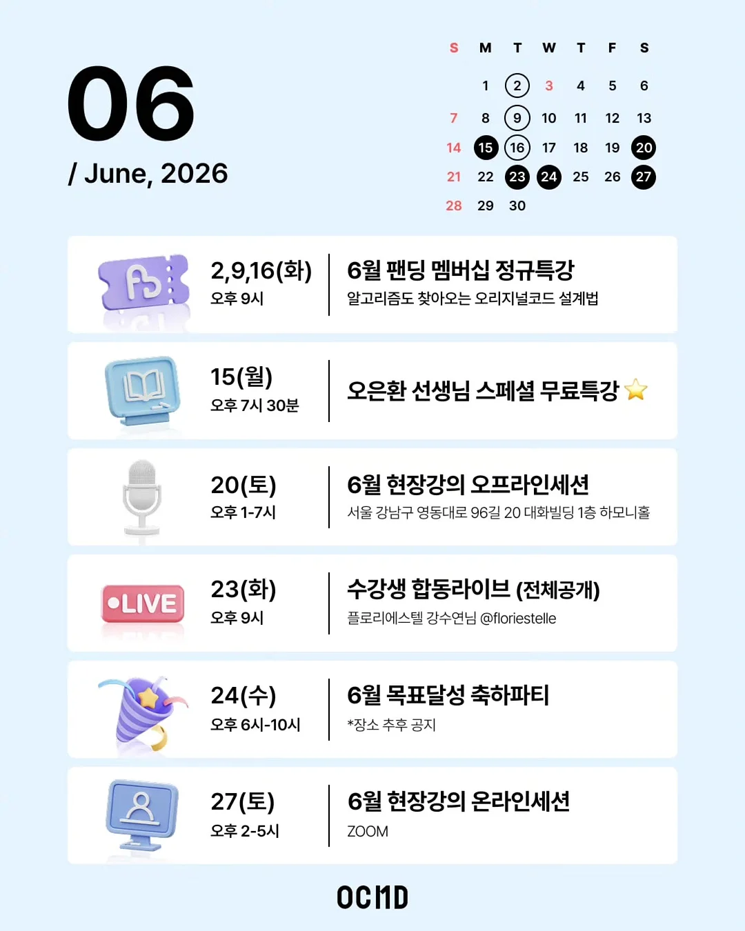 롯데백화점 영업·MD직무 인턴합격 후기 1