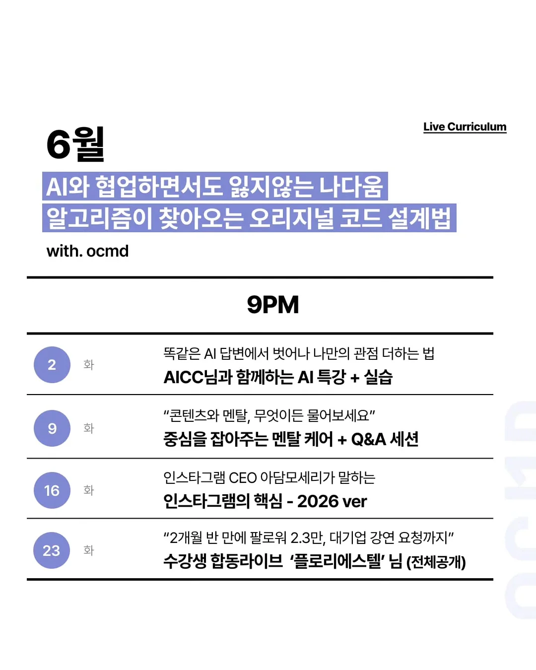 롯데백화점 영업·MD직무 인턴합격 후기 2