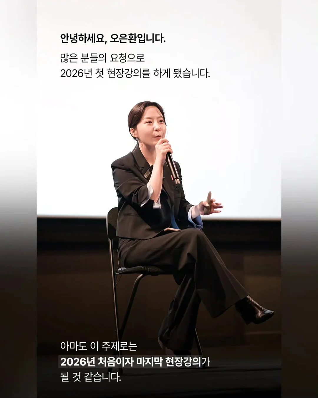 롯데백화점 영업·MD직무 인턴합격 후기 3