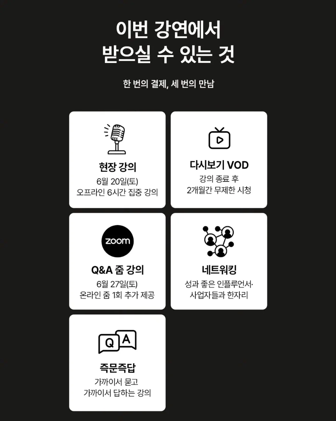 롯데백화점 영업·MD직무 인턴합격 후기 4