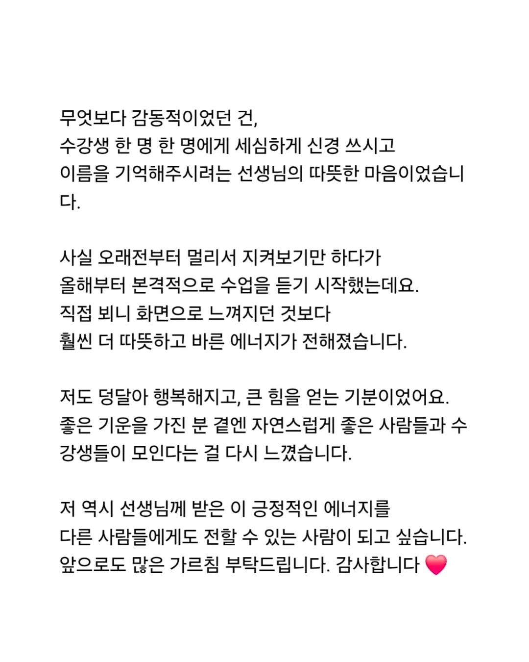 롯데백화점 영업·MD직무 인턴합격 후기 9