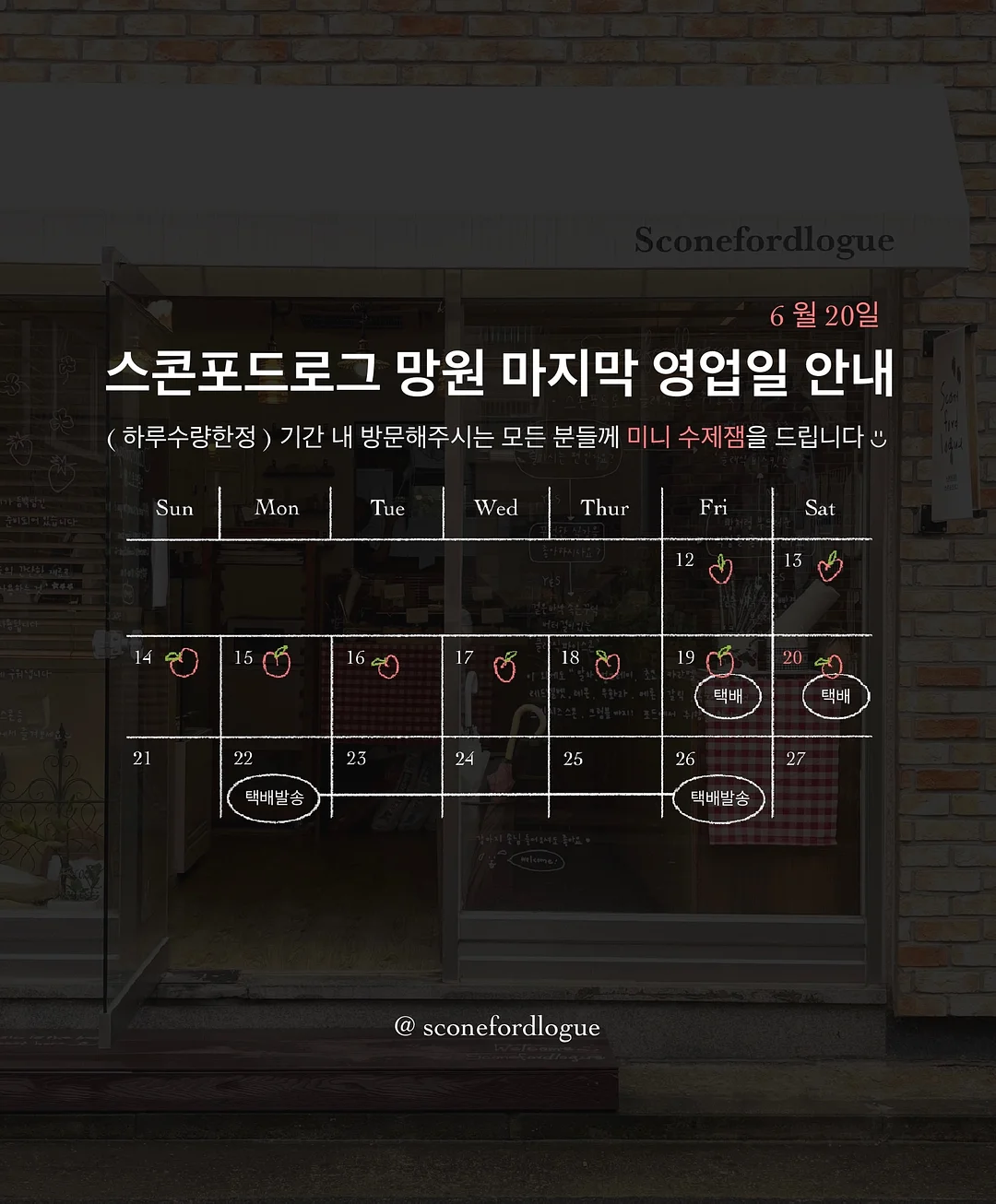 웰라쥬 리얼 히알루로닉 수딩 크림