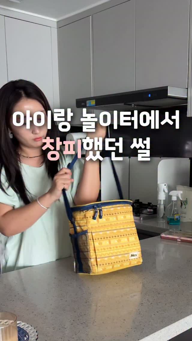 감성 테이블 겸용 폴딩박스