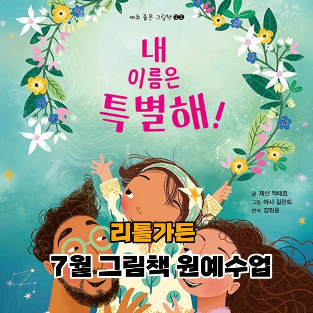 유라이크 IPL 제모기