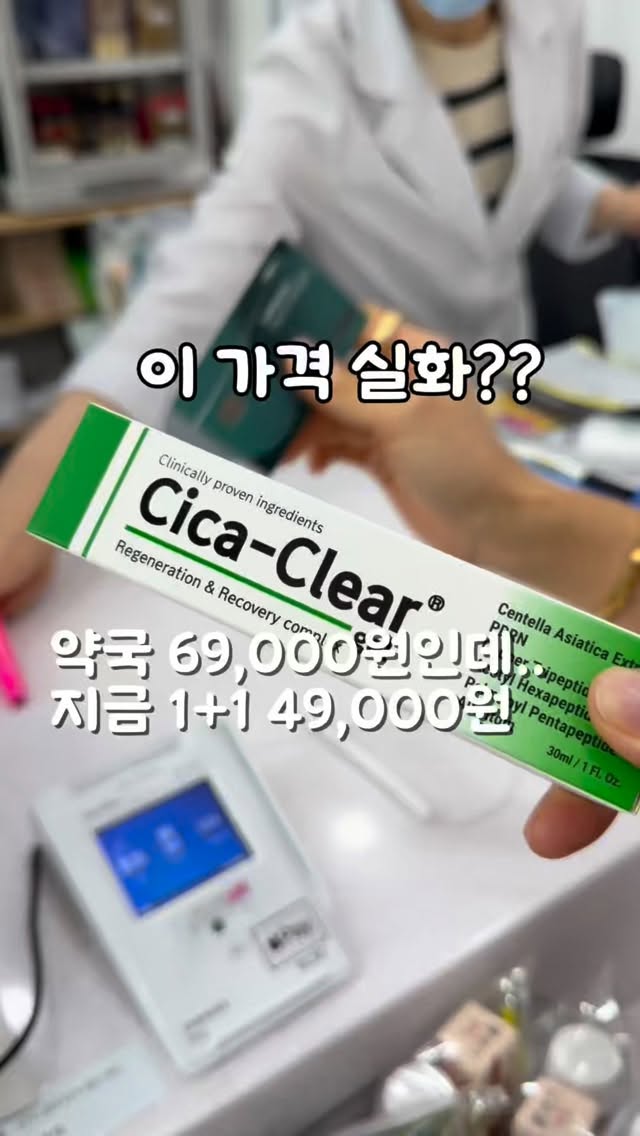 유모차 진열상품