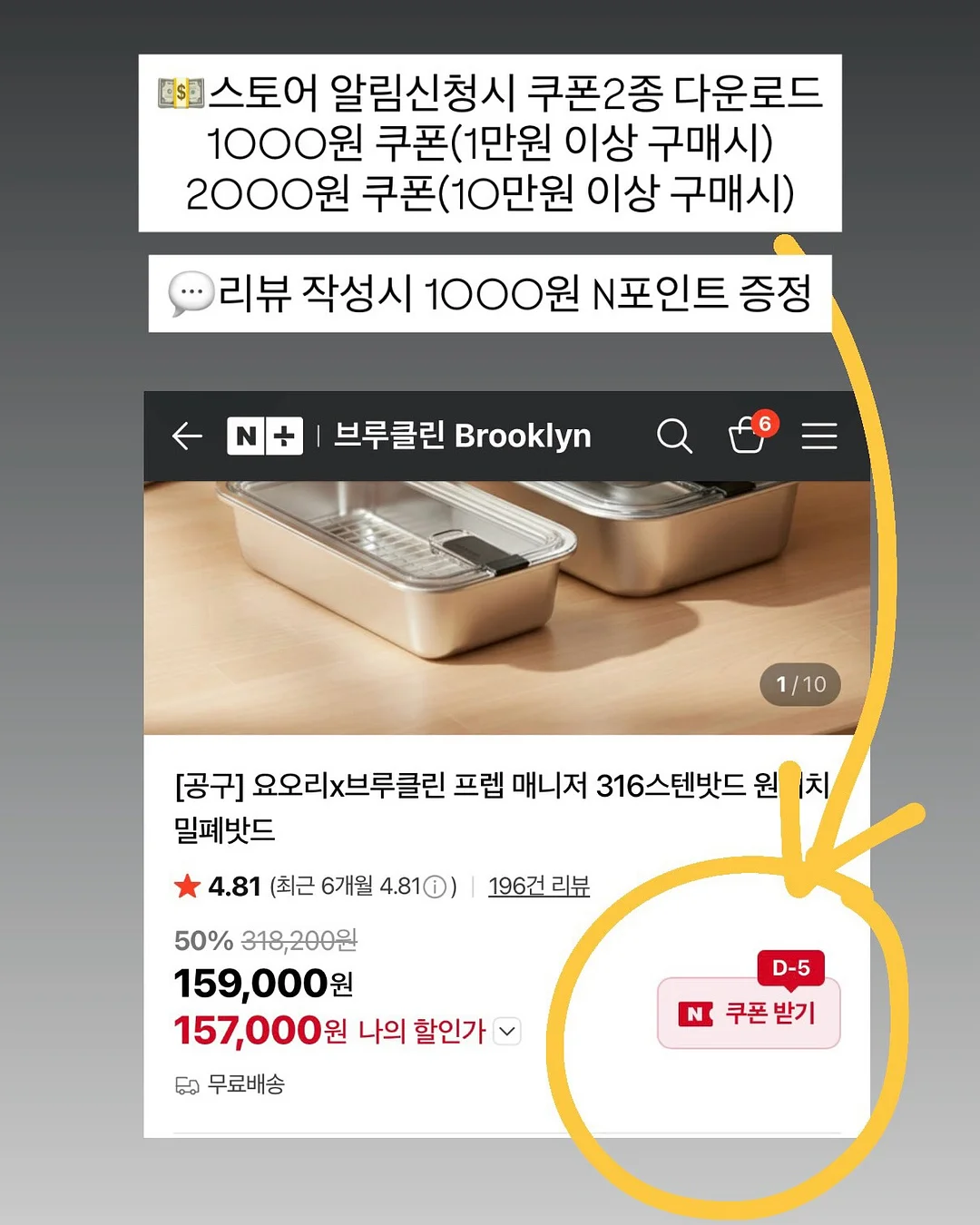 천사공구 9