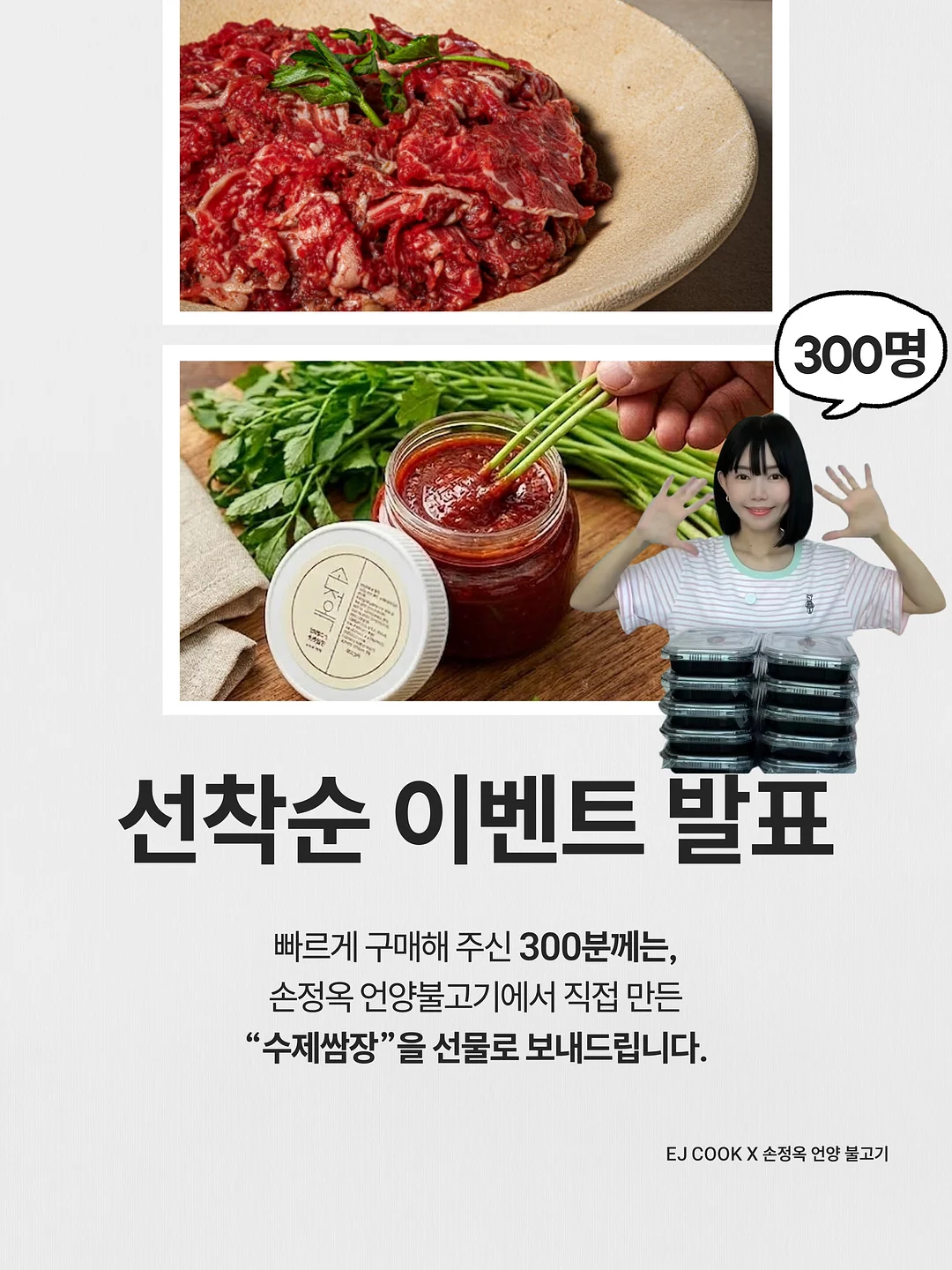 창세기 히브리어로 본 예수님 1