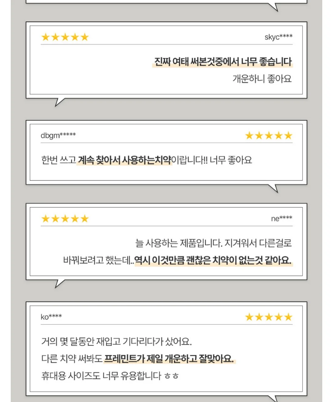 꽈리고추 등갈비조림 15