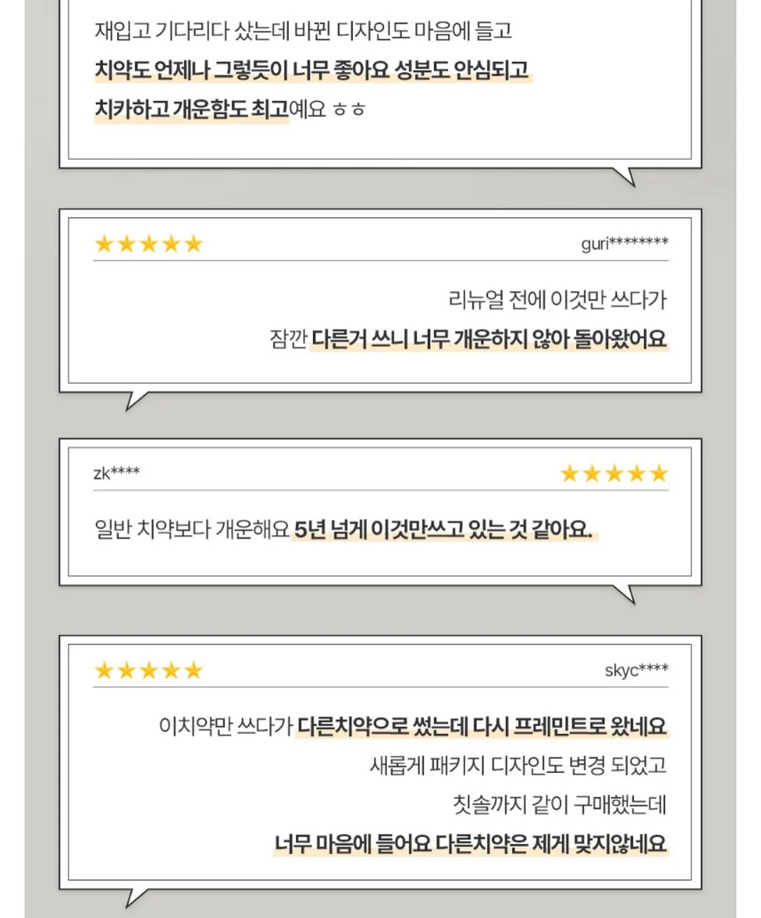 꽈리고추 등갈비조림 16
