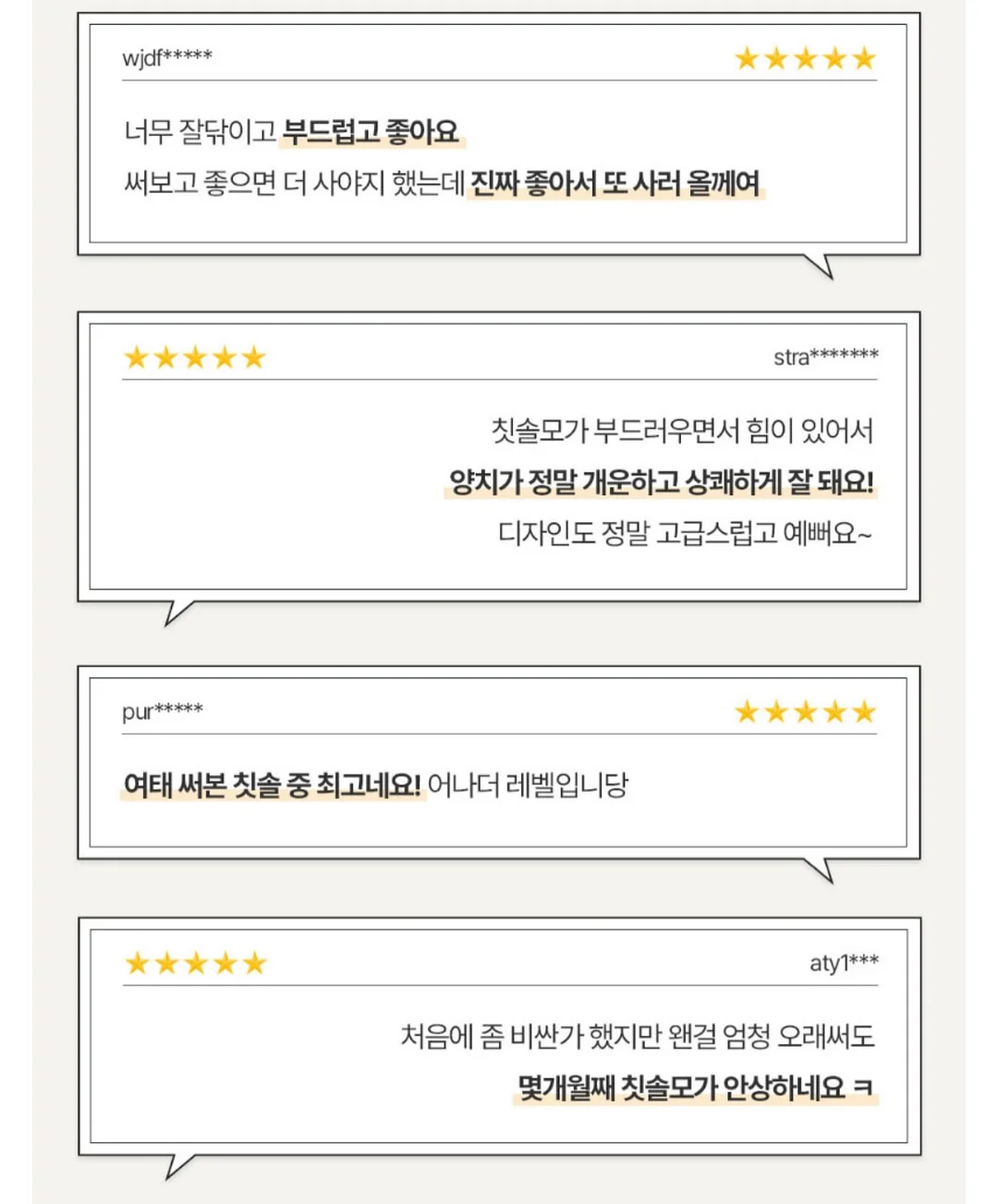 꽈리고추 등갈비조림 17